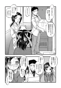 COMIC LO 2013-06 Vol. 111