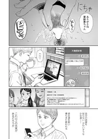 [Higashiyama Show] The Girllove Diary Ch. 1-2 [Digital]