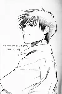 (C72) [The Red Cat Brigade (Inariya Fusanosuke)] Mitsu no Soko | Nectar’s Sole (Fullmetal Alchemist) [English] [SaHa]