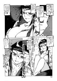 [Nishi Iori] Seifuku Giga