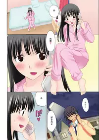 COMIC KURiBERON 2012-10 Vol.01