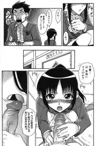 COMIC Megastore H 2007-07