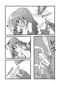 (C74) [su kanchou koubou (Su kanchou na mo)] Yuri Kago no Jikan (Mahou Shoujo Lyrical Nanoha)