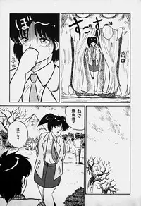 [Nanba Rei] Mune Kyun I LOVE YOU