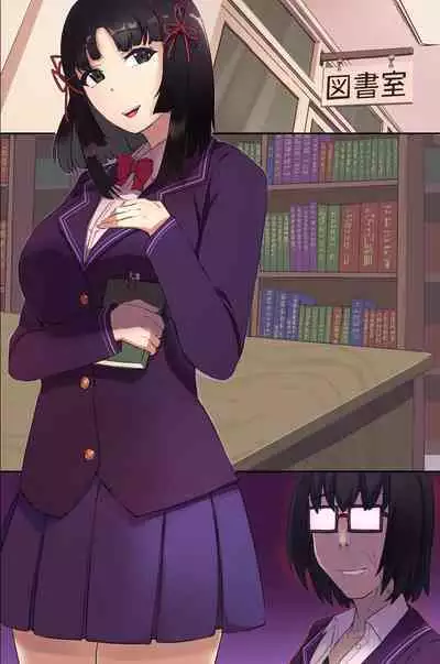 Inma ni Ki ni Irareta Boku ga Ningen Yamete Seiyoku ni Oboreru made | How I, Who Caught the Eye of a Succubus, Lost My Humanity and Drowned in Lust