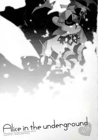 (Puniket 20) [Chronolog, Shoujo Zukin (Sakurazawa Izumi, Hatomugi Munmun)] Alice in the underground (Soul Eater)