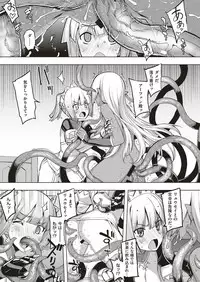 [Namonashi] Maken no Kishi Ch.1-5