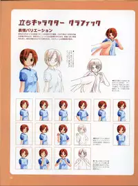 [Hagiya Masakage] Magical Antique Official Artworks