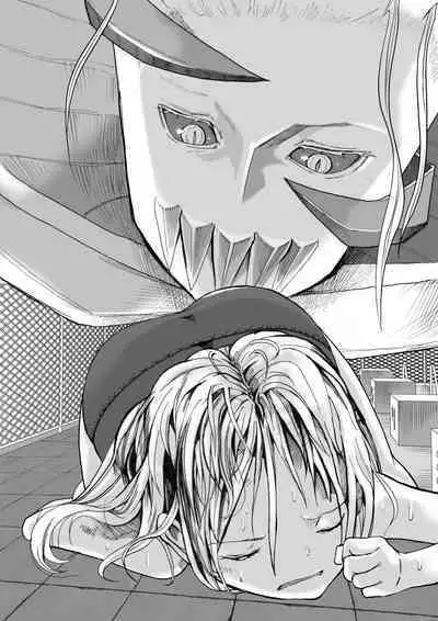 sukusui senshi ryona manga vol.1~11