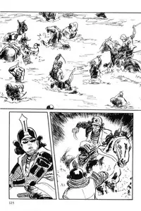 [Koike Kazuo, Kojima Goseki] Hanzou no Mon Vol.12