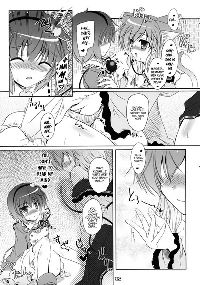 Imouto ni Nekomimi nado ga Haeteshimaimashita.
