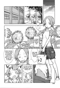 [Suzuki Kyoutarou] Jinrou Kyoushitsu | Werewolf Classroom Ch. 1-3 [English] [MintVoid]