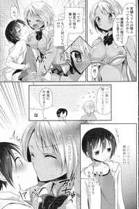 Comic Penguin Club 2015-05