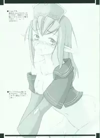 [Millenium-Garage (Sennenya Yoshito)] Millennium Garage - Pieces #4 (Final Fantasy XI)