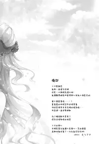 (COMIC1☆13) [Murasakiiro no Yoru (Murasaki)] Kyou wa Bathroom de... (Azur Lane) [Chinese] [白姬汉化组]