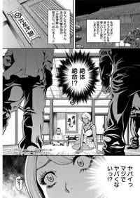 Action Pizazz 2016-11 [Digital]