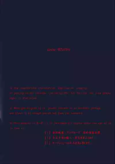 [Aburi Paseri (Mozuku)] Ryuu x Musume ~Alize~ after [Chinese] [一只麻利的鸽子汉化] [Digital]