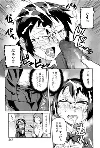 Comic JSCK Vol.3 2016-03