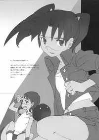 [Shinba Oolong Cha] Kinen Fumieesu Zoukangou 23A Acchi no Fumiesan (Dennou Coil)