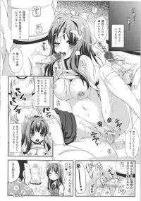 [Marneko] Nariyuki Show Girl