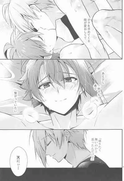 (TOP OF THE STAGE 18) [360°C (Natsu)] Kanau nara, Kimi to Futari Another Story (IDOLiSH7)