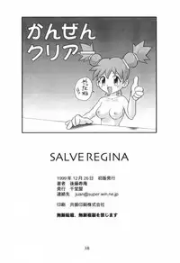 (C57) [Sendouya (Juan Gotoh)] Salve Regina (Mega Man Legends, Ape Escape)