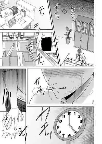 COMIC Kuriberon DUMA 2023-10 Vol.53