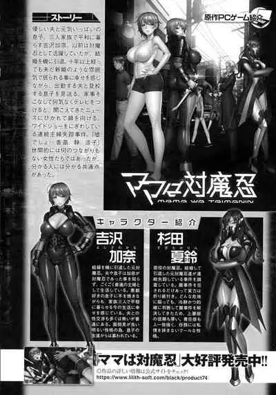 Kukkoro Heroines SP4