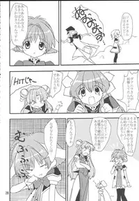 [Youki MKC] Galaxy Angel Fanbook Doki Doki Chou Gentei Babanga Ban! (Galaxy Angel)