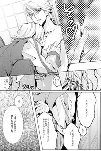 shower de high ha high [TIGER & BUNNY]