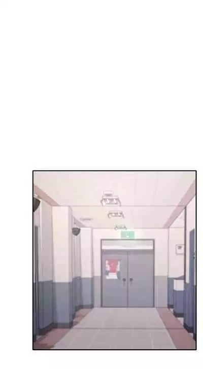 Is There No Goddess in My College? Ch.14/?