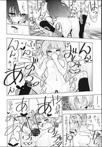 (C88) [7 Colored LED (Nekonso)] Futanari Umi-chan ~Kotori ni Onegai!~ (Love Live!)