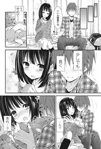 COMIC Penguin Club Sanzokuban 2017-03 [Digital]