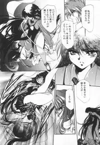 [Hayase Hashiba] OVERTURE