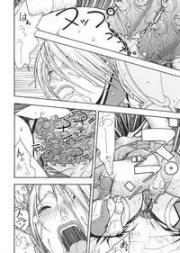 [From Japan] Fighters Giga Comics Round 6