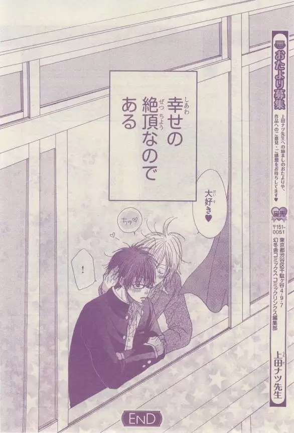 リンクス 2015-03