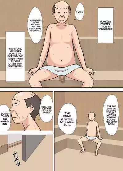 [Urakan] Karamare Tsuma no Kyouko-san Sauna de Taiketsu! Hen | Entangled Wife Kyouko Sauna Match Edition! [English] [Coffedrug]