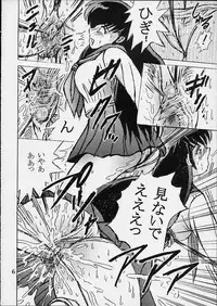 (CR29) [Shioya (Shioya Maico)] Shio Vol.10 (InuYasha)