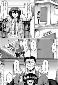 [Hirano Kawajuu] Seifuku Analyze! [Digital]