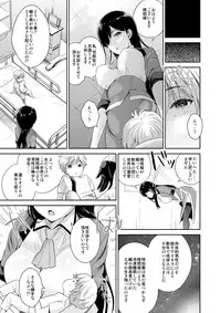 [I-Raf-you (Various)] MM Vol. 50 Shumatsu wa Oppai ni Yosete♥ [Digital]