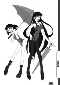 (C76) [BlueMage (Aoi Manabu)] Raigeki Houkago Play Vol. 03 (Houkago Play)