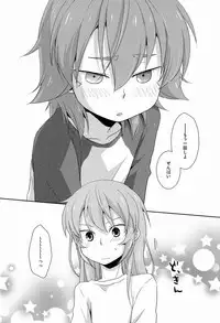 (Seishun Cup 10)[Kinako Gyuu Nyuu (Tomoharu)] Mo Ikkai ! (Inazuma Eleven GO)