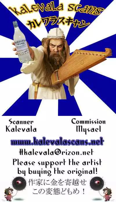 Amatoro Youko Ikka no Otane-sama ni Narimashita