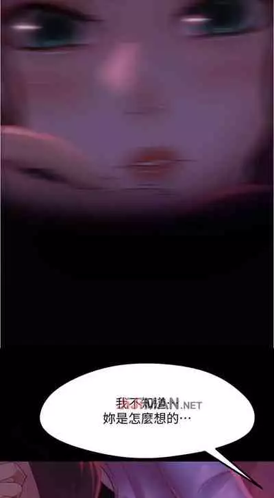 【周六连载】不良女房客（作者：Overlab studio） 第1~24话