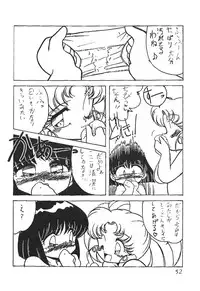 (C53) [Thirty Saver Street 2D Shooting (Maki Hideto, Sawara Kazumitsu)] Silent Saturn 4 (Bishoujo Senshi Sailor Moon)