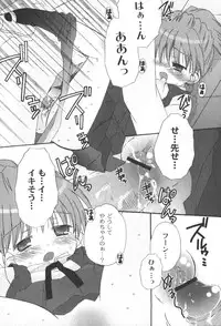 [yume] Comic Moog 2006-06