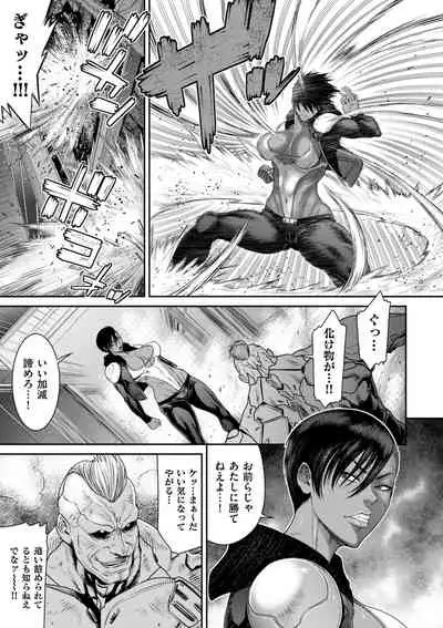 COMIC Kuriberon DUMA 2022-03 Vol. 34