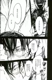 (SPARK10) [jonman (Manyu)] toilet (TIGER & BUNNY)