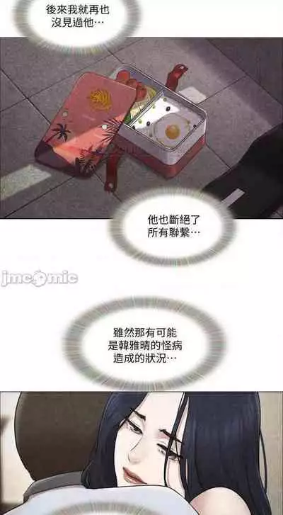 單身女子公寓 1-41