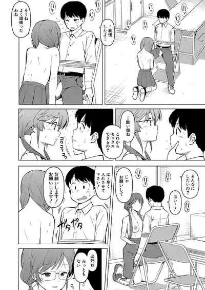 COMIC Shingeki 2022-01